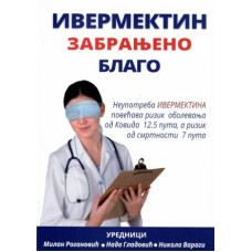 Ivermektin zabranjeno blago