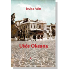 Ušće okeana i druge priče , Jovica Aćin Ušće okeana i druge priče , Jovica Aćin