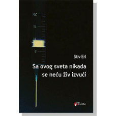 Sa ovog sveta nikada se neću živ izvući , Stiv Erl Sa ovog sveta nikada se neću živ izvući , Stiv Erl