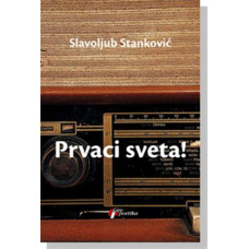 Prvaci sveta! , Slavoljub Stanković Prvaci sveta! , Slavoljub Stanković