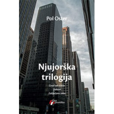 Njujorška trilogija , Pol Oster