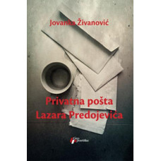 Privatna pošta Lazara Predojevića , Jovanka Živanović Privatna pošta Lazara Predojevića , Jovanka Živanović