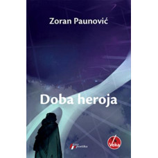Doba heroja , Zoran Paunović Doba heroja , Zoran Paunović