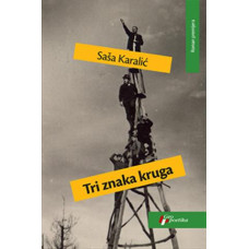 Tri znaka kruga , Saša Karalić Tri znaka kruga , Saša Karalić