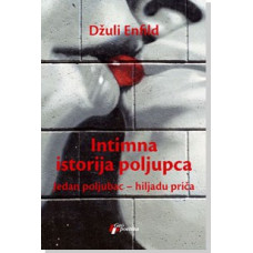 Intimna istorija poljubca , Džuli Enfild