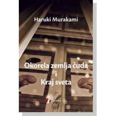 Okorela zemlja čuda i Kraj sveta , Haruki Murakami
